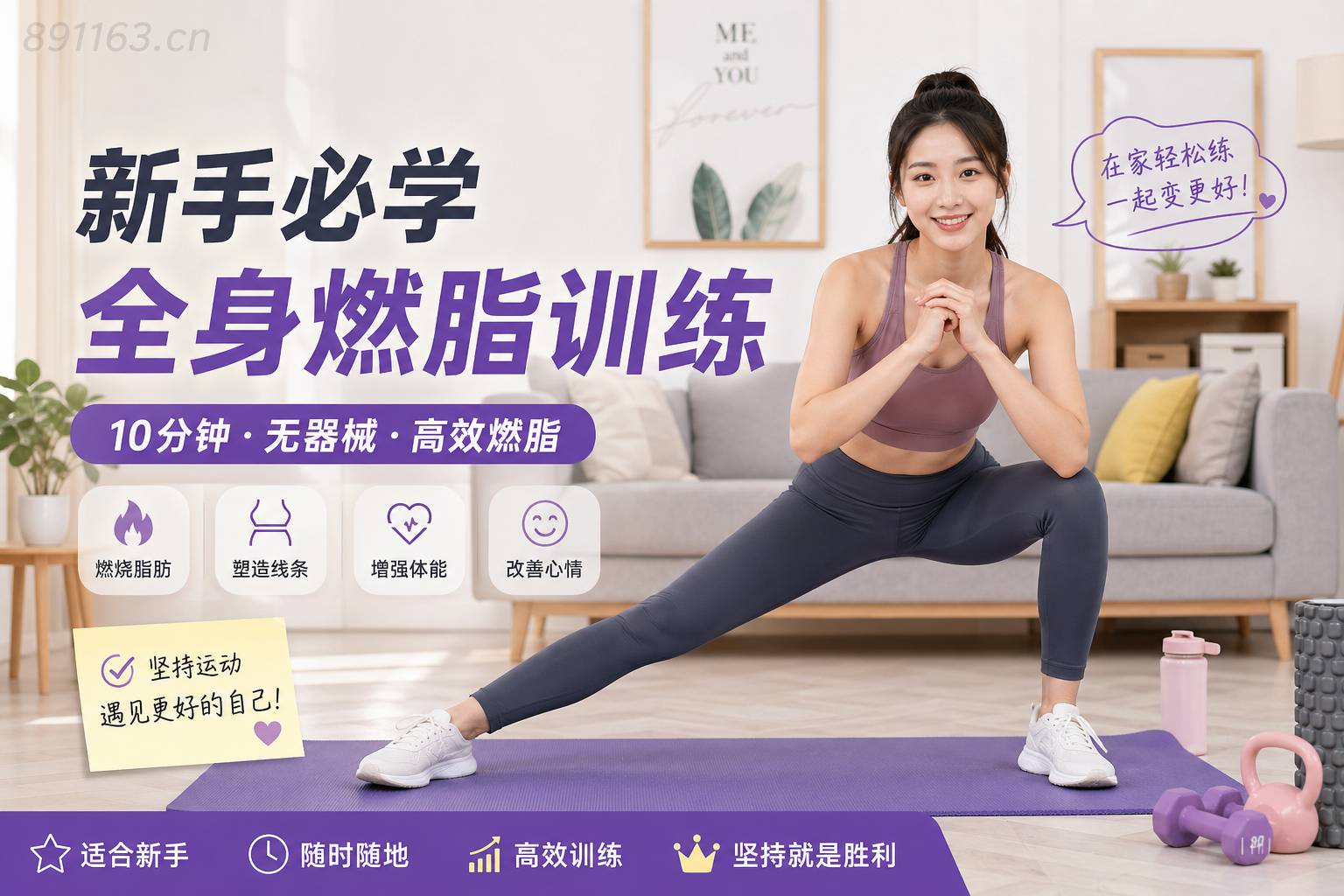 猫扑虎扑mv视频-健身生活视频